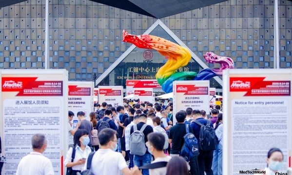 2022Medtec中国展